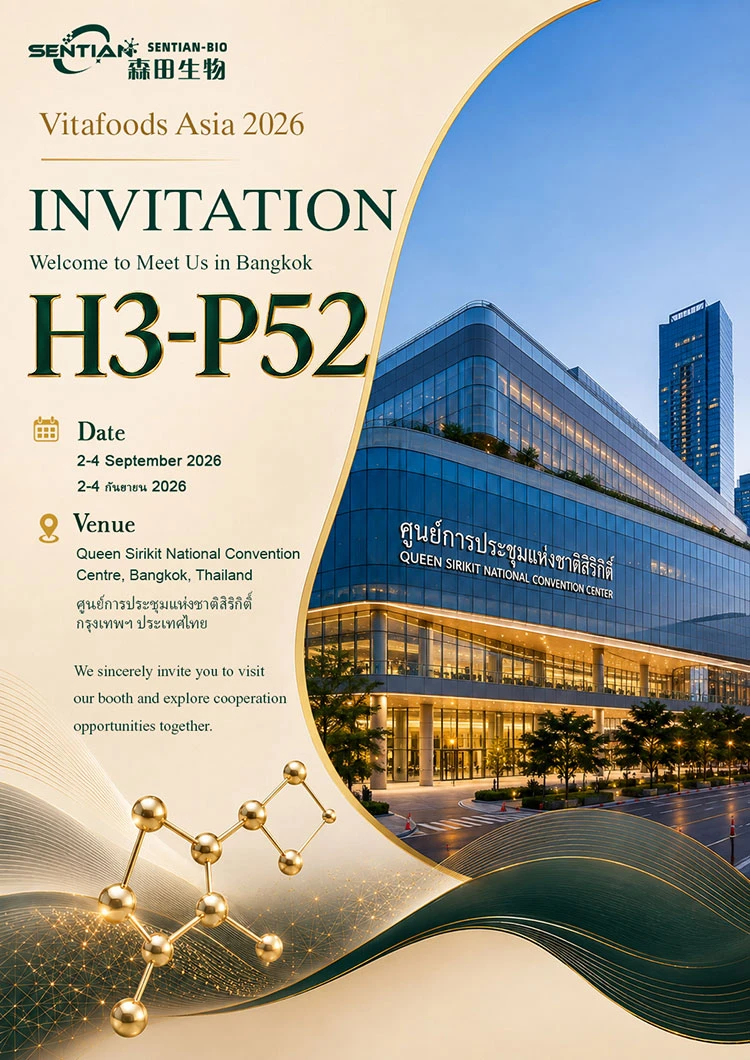 SENTIAN-BIO-Invitation SENTIAN-BIO-Invitation